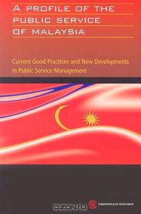 A Profile of the Public Service of Malaysia (Public Service Country Profile Series)
