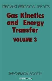 Gas Kinetics and Energy Transfer (SPR Gas Kinetics and Energy Transfer (RSC)) (v. 3)