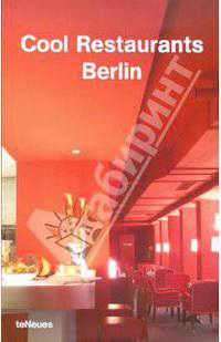 Cool Restaurants Berlin