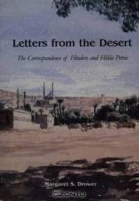 Letters from the Desert: The Correspondence of Flinders and Hilda Petrie