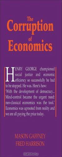The Corruption of Economics (Georgist Paradigm series)