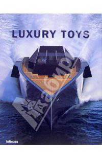 Luxury toys / Роскошные игрушки