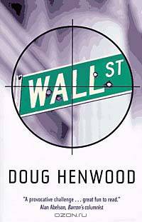 Wall Street: How It Works and for Whom