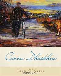 Corca Dhuibhne