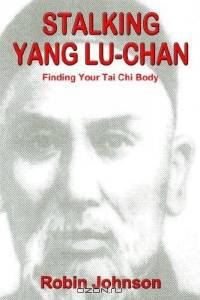 Stalking Yang Lu-chan