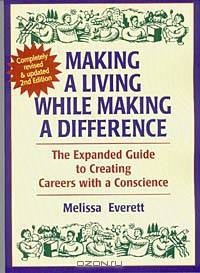 Making A Living While Making A Difference