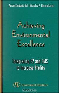 Achieving Environmental Excellence: Integrating P2 and EMS to Increase Profits