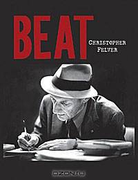 Beat
