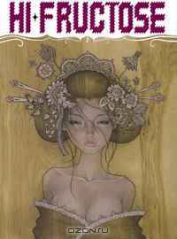 Hi-Fructose Collected Edition Volume 2: Under-the-Counter Culture (Last Gasp)