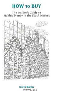 How to Buy: An Insider