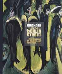 Kirchner and the Berlin Street