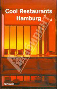 Cool Restaurants Hamburg