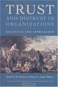 Trust and Distrust in Organizations: Dilemmas and Approaches (The Russell Sage Foundation Series on Trust, V. 7)