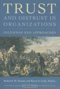 Trust and Distrust in Organizations: Dilemmas and Approaches
