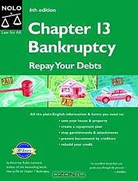 Chapter 13 Bankruptcy: Repay Your Debts (CHAPTER 13 BANKRUPTCY)