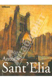 Sant`Elia