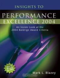 Insights to Performance Excellence 2004: An Inside Look at the 2004 Baldrige Award Criteria