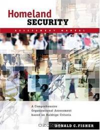 Homeland Security Assessment Manual: A Comprehensive Organizational Assessment Based On Baldridge Criteria