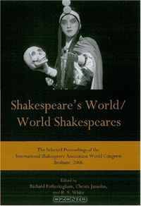 Shakespeare