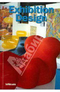 Exhibition Design