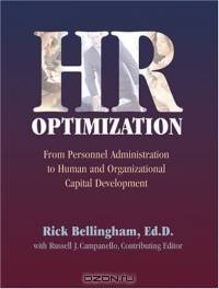 HR Optimization: A Roadmap for Change