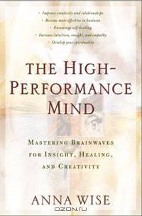The High-Performance Mind
