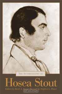 The Autobiography of Hosea Stout