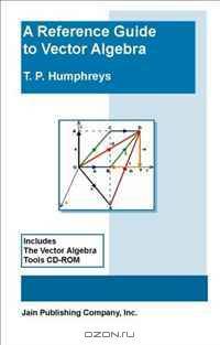A Reference Guide to Vector Algebra
