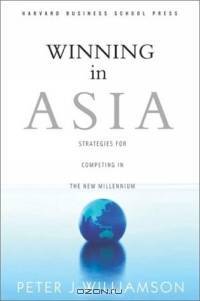 Winning in Asia: Strategies for Competing in the New Millennium