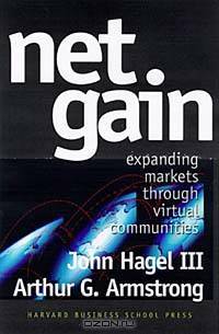 Net Gain: Expanding Markets Through Virtual Communities