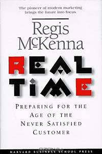 Real Time: Preparing for the Age of the Never Satistied Customer