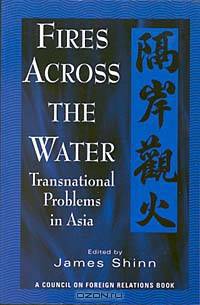 Fires Across the Water: Transnational Problems in Asia