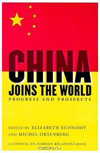 China Joins the World : Progress and Prospects