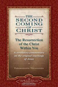 The Second Coming of Christ: The Resurrection of the Christ Within You