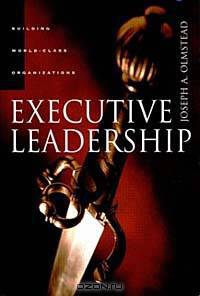 Executive Leadership : Building World-Class Organizations