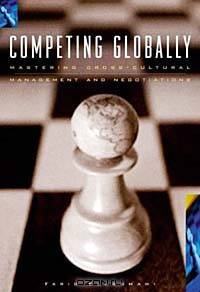 Competing Globally, Mastering Multicultural Management and Negotiation