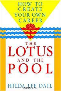 The Lotus and the Pool: How to Create Your Own Career