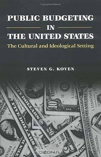 Public Budgeting in the United States: The Cultural and Ideological Setting (Text and Teaching)