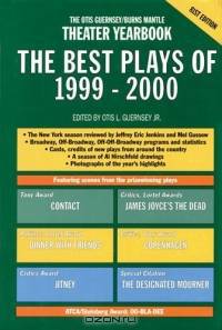 The Best Plays of 1999-2000 : The Otis Guernsey/Burns Mantle Theatre Yearbook (Best Plays)
