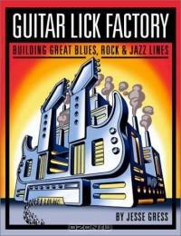 Guitar Lick Factory: Great Blues, Rock and Jazz Lines