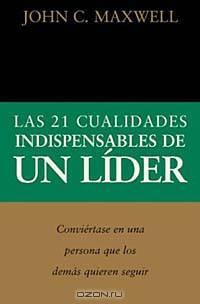 21 Cualidades Indispensables De Un Lider,las