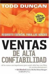 Ventas de alta confiabilidad : Requisito esencial para las ventas