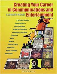 Creating Your Career in Communications and Entertainment