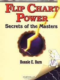 Flip Chart Power : Secrets of the Masters