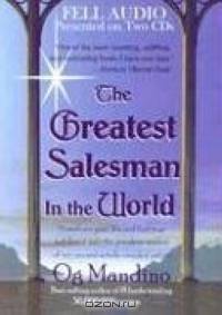 The Greatest Salesman in the World (Master bridge series)