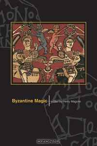 Byzantine Magic (Dumbarton Oaks Other Titles in Byzantine Studies)