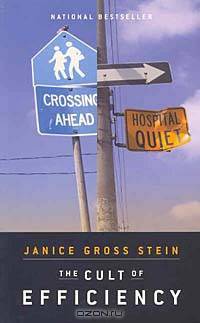 The Cult of Efficiency (The Massey Lectures Series)