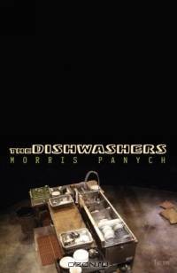 The Dishwashers