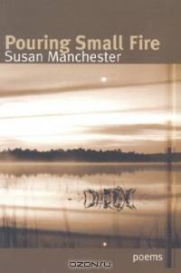 Pouring Small Fire (Junction Books, 2)