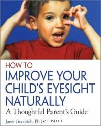 How to Improve Your Child
